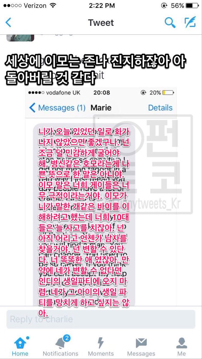 계정 (@amumal2na) / X, image size:675x1200