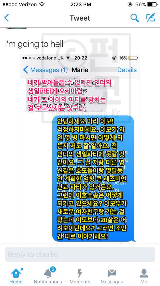 계정 (@amumal2na) / X, image size:675x1200