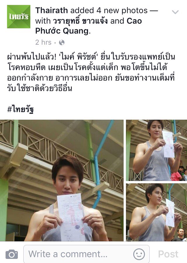 ooDABRKWoo's tweet photo. เข้าเฟสไปเจอข่าวไมค์มา เลยนั่งอ่าน เจอคอมเม้นนึงสะดุดมาก 5555 #กูจะฮาก็ตรงคอมเม้นนี่แหละ https://t.co/e9ITs2TMeM