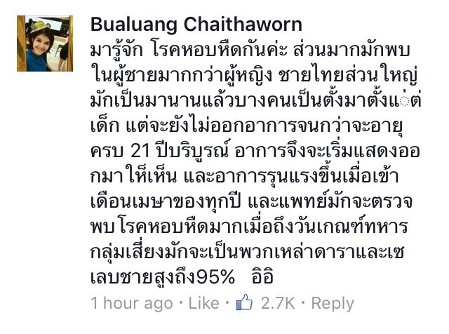 ooDABRKWoo's tweet photo. เข้าเฟสไปเจอข่าวไมค์มา เลยนั่งอ่าน เจอคอมเม้นนึงสะดุดมาก 5555 #กูจะฮาก็ตรงคอมเม้นนี่แหละ https://t.co/e9ITs2TMeM