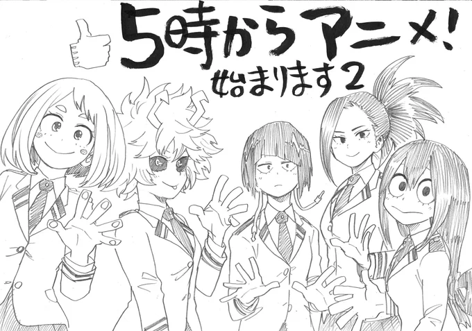 あと30分後です、嬉しいです！ 