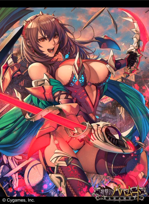 サイゲームス様の神撃のバハムートにイラストを描かせて頂きました～!
ブラッディアーマーパラディンというキャラクターで、
成長させると絵柄がガラッと変わるキャラクターですので、ぜひぜひよしなに～! 
