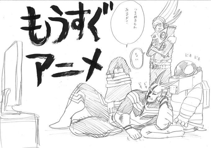 しつこいですが、ご容赦ください。舞い上がっています。 