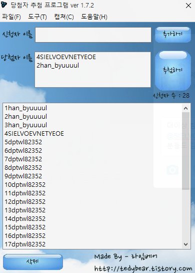 vernon___s2's tweet photo. 더이상 참여가 없을 것 같아서 일찍 추첨했어요! 당첨자는 @han_byuuuul 님과 @SIELVOEVNETYEOE 님 입니다~참여해주신 모든 분께 감사드려요^0^ 알티해주신 분들도 감사드립니다~ https://t.co/Z6dz35ClkH