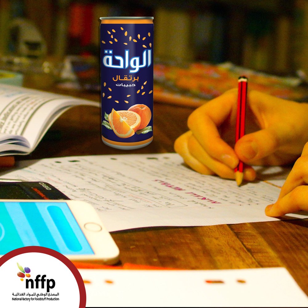 Nffp_ALWaha's tweet photo. When studying for that exam goes on and on take a break and drink #Alwaha_floats https://t.co/0lh8QqqcQc