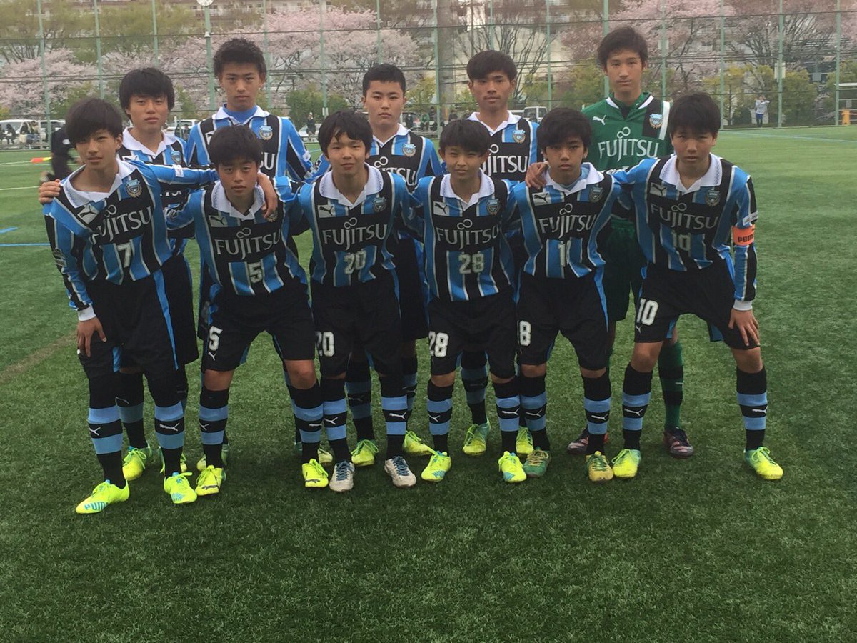 川崎フロンターレ 関東ユース U 15 サッカーリーグ2部 三菱養和sc調布戦 キックオフしました 応援よろしくお願いします 運営 Frontale T Co Kb2khnjnrs