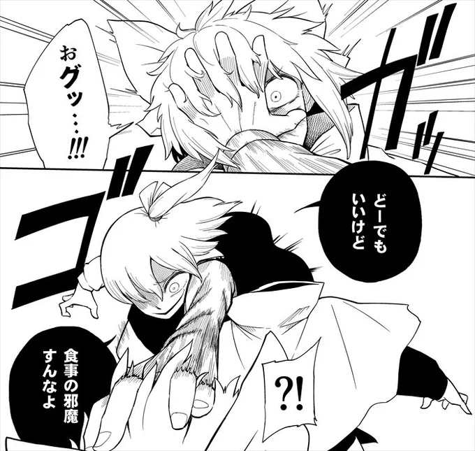 バトルシーンやってます 