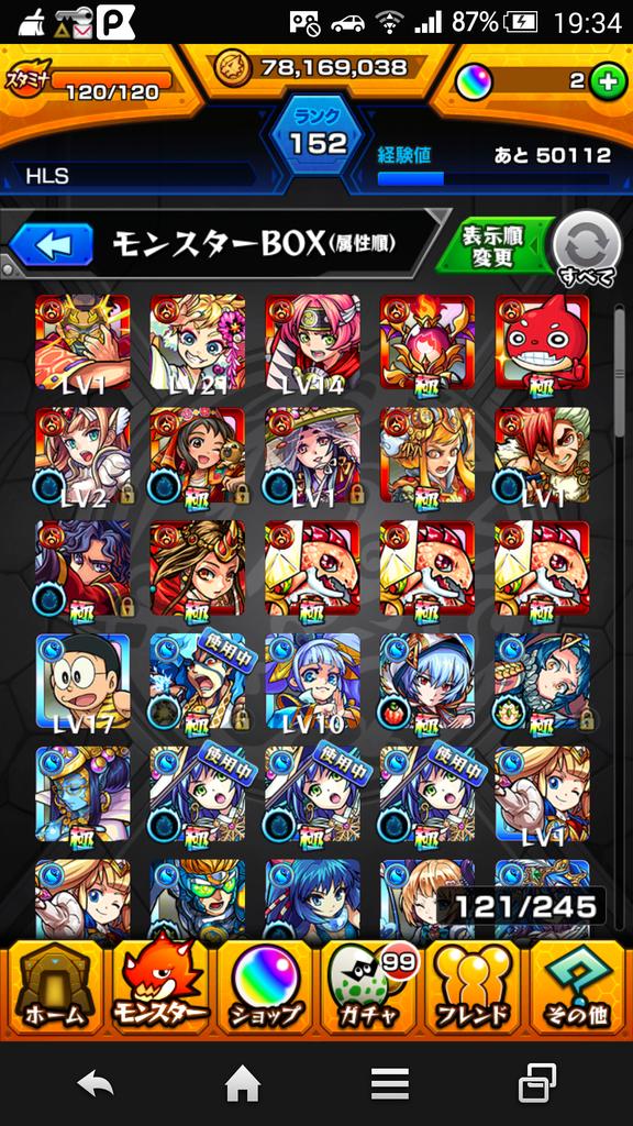 グラセフ5 Hls0528 Twitter グラセフ5 Hls0528 Twitter