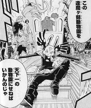 Twitter 上的 南海山なんか ヒロアカ観てる人は逢魔ヶ刻動物園もよろしくな T Co O2korigmgf Twitter Twitter 上的 南海山なんか ヒロアカ観てる人は逢魔ヶ刻動物園もよろしくな T Co O2korigmgf Twitter