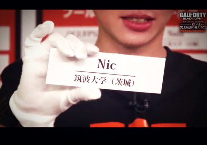 tsukuba_cod's tweet image. 筑波大学COD同好会Nicでは、新入部員を募集中です！筑波大学に入学するそこの君、入ってどうぞ。