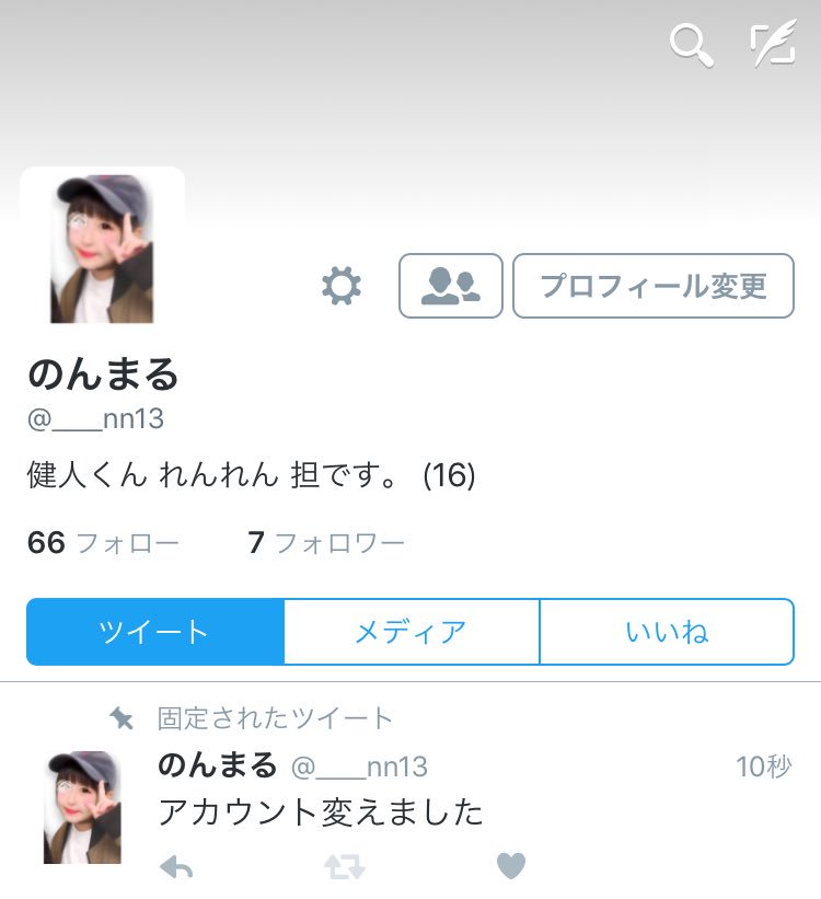 _happy_ki_'s tweet photo. こっちフォローしてください
フォローしてくれたらこっちのアカウントリムっていいです！ https://t.co/L0p24mZvSI