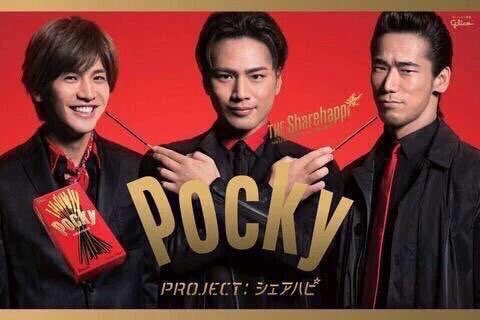 ldh_ldh726's tweet photo. ポッキーのCMといえば!!ズバリ!!

三代目▶️RT
二宮（嵐）▶️いいね

#投票した人全員フォローする https://t.co/ErLFj4LecN