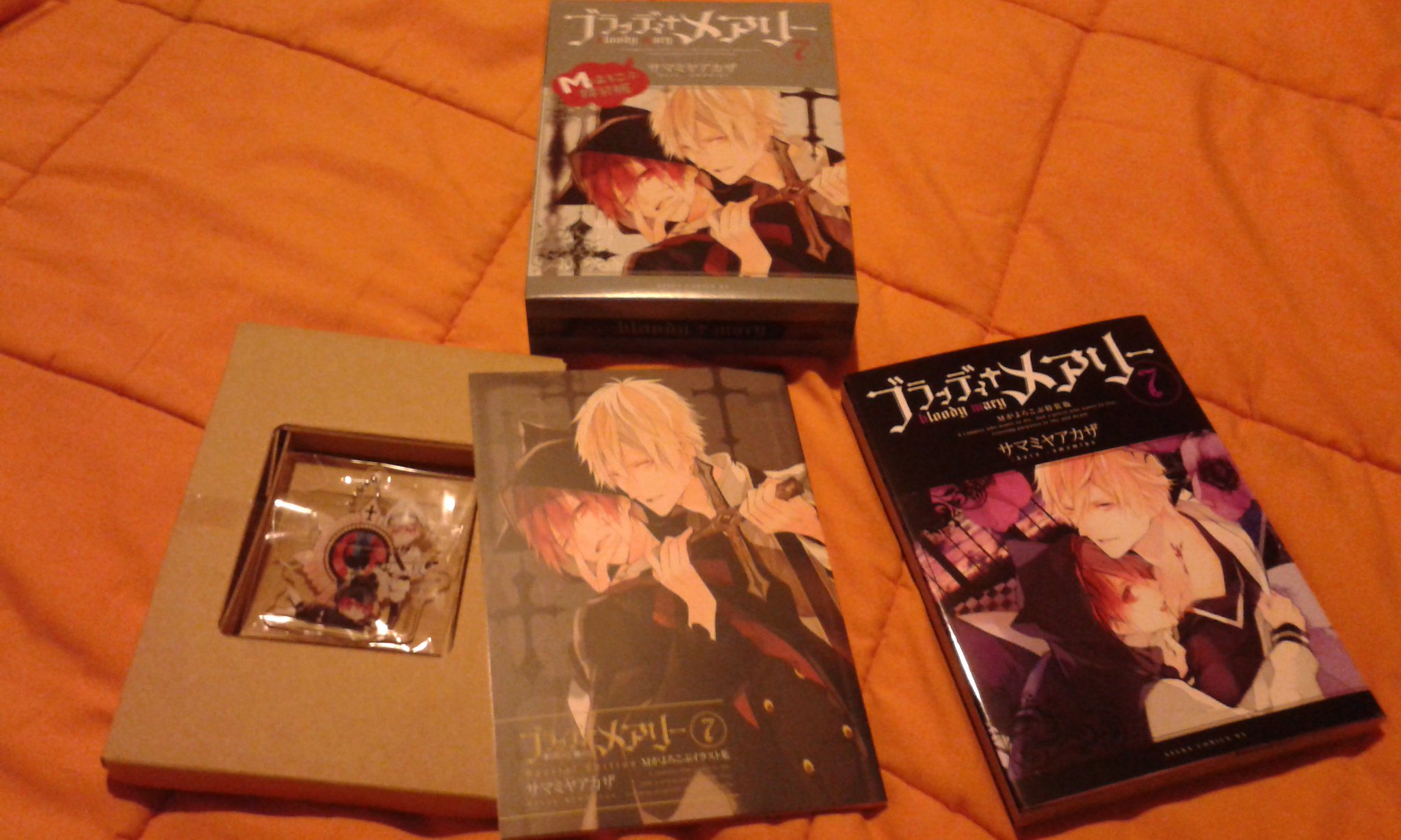 i m a bl trash I M So Happy A I Have My mがよろこぶ特装版ブラッディ メアリー7巻 Thanks To Amazon ブラッディメアリー Bloodymary T Co Ltgqb85ukq i m a bl trash I M So Happy A I Have My mがよろこぶ特装版ブラッディ メアリー7巻 Thanks To Amazon ブラッディメアリー Bloodymary T Co Ltgqb85ukq