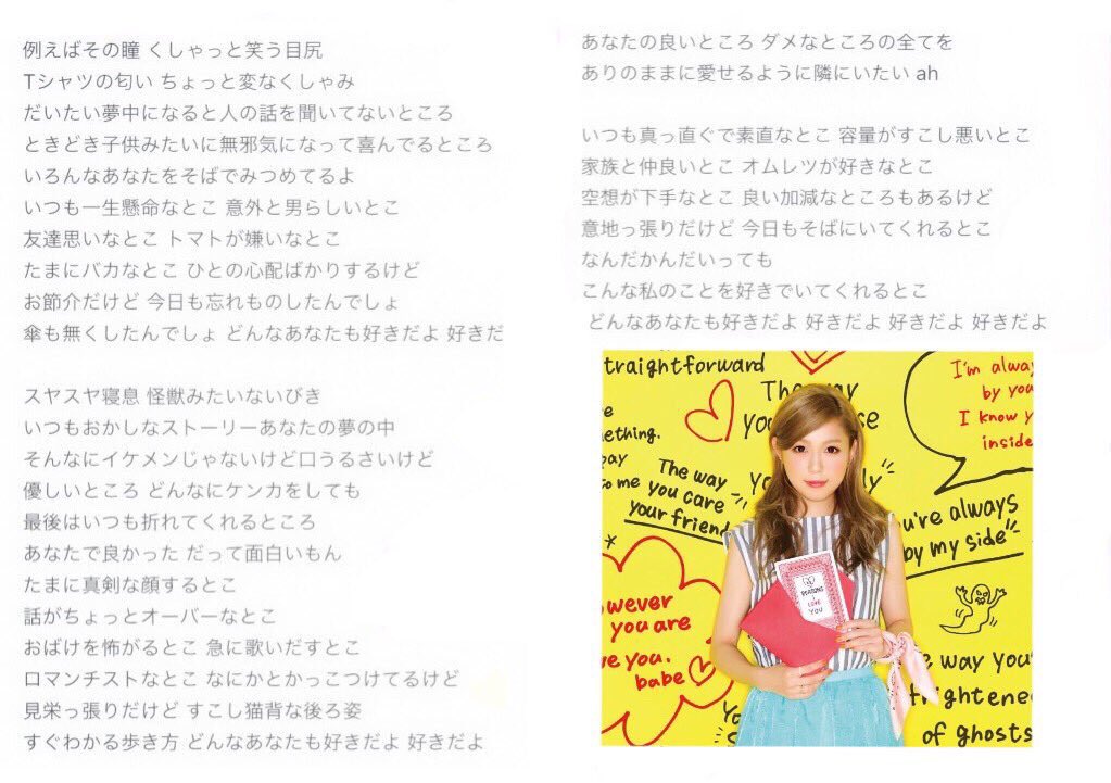 Follow S Kanayan318arisa Latest Tweets Twitter