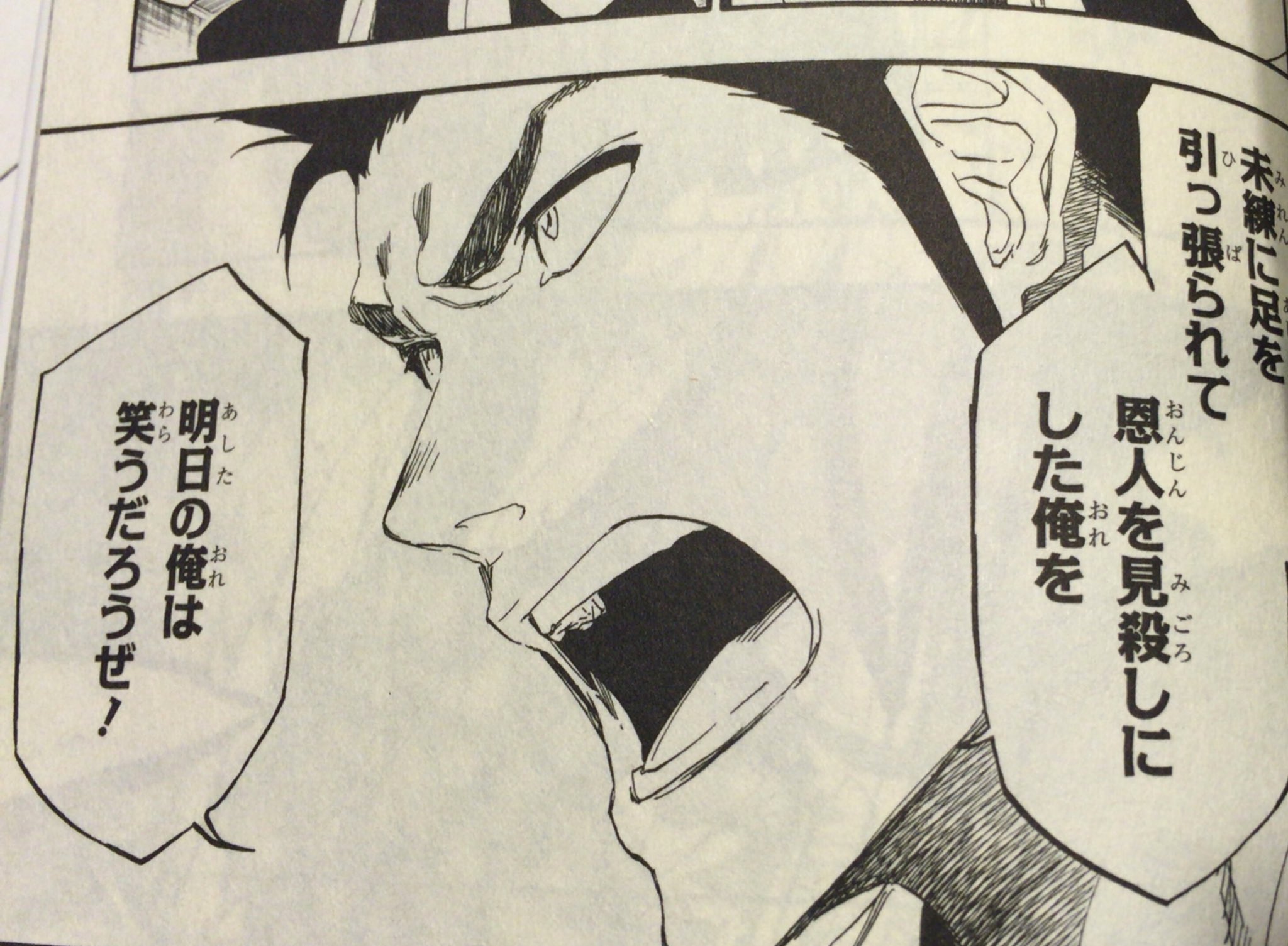 1日の始まりにボブディランを詠む 81 ママ あんたのことをおもっていたよ つばちゃん 思索家 Note