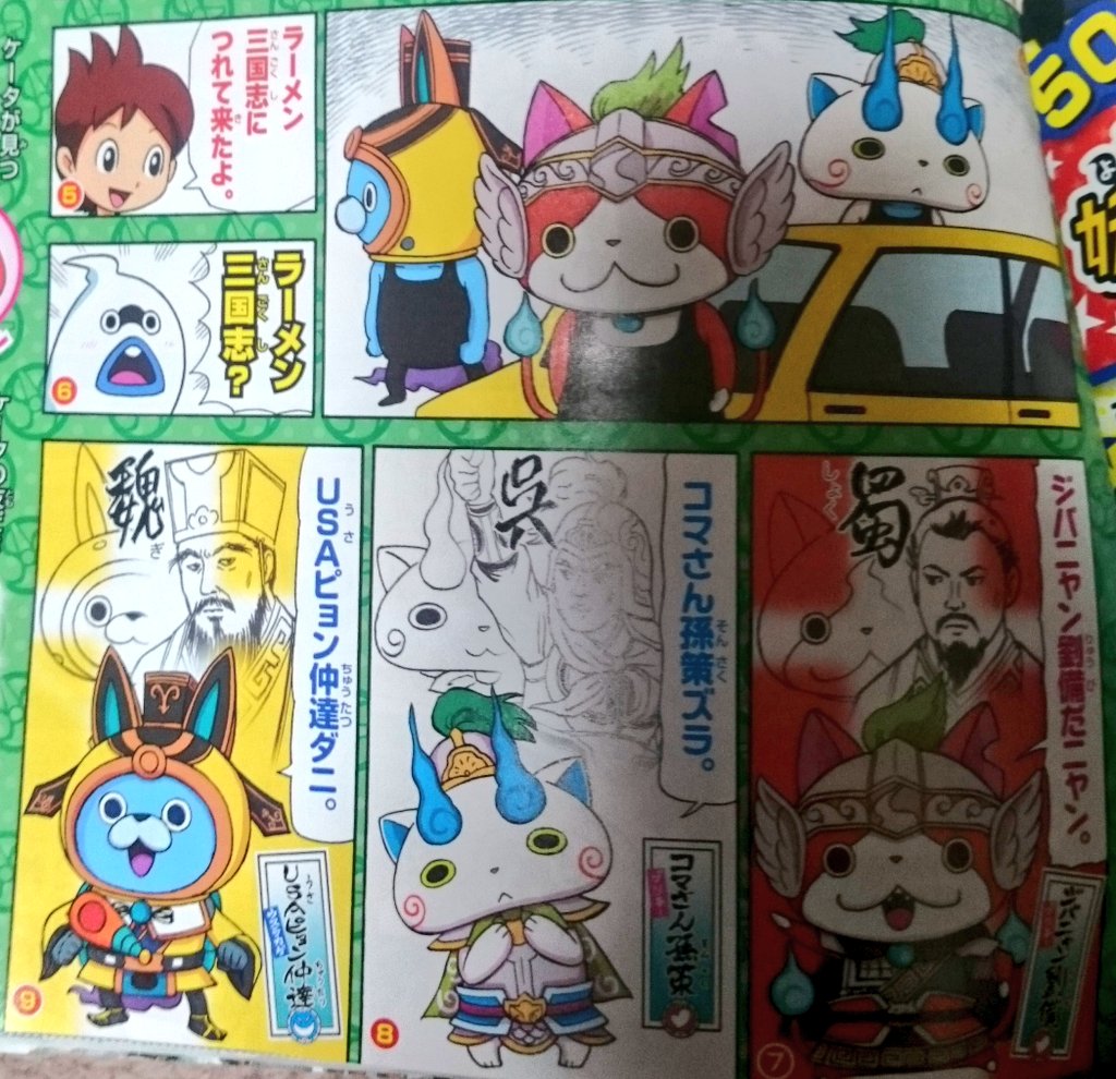 美味しんぼの副部長ってクズ過ぎやしないか 声からしてムカつくわ 無断転載禁止 C 2ch Net