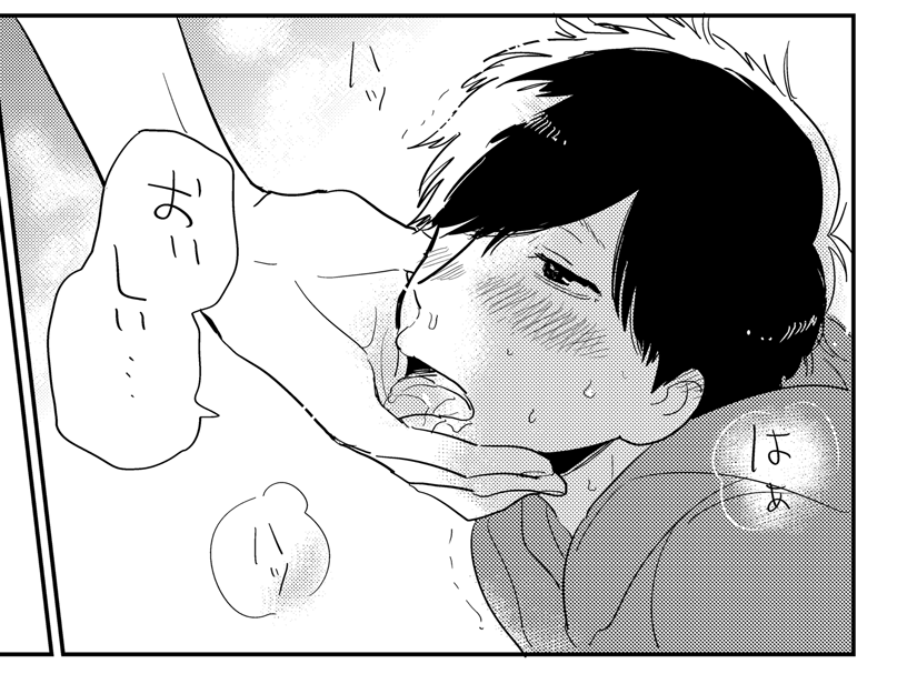 二枚目～( @tacorice_i )さんより、「おいしい」です いちまとぅ～! #リプきたセリフで一コマ描く 