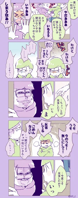 0403　年中松 