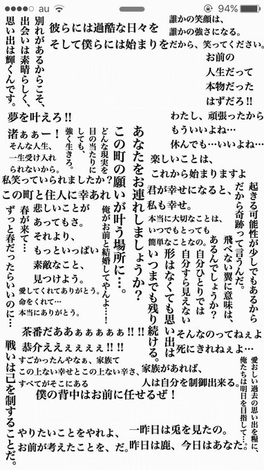 たでぃ 鍵っ子さん がハッシュタグ Air をつけたツイート一覧 1 Whotwi グラフィカルtwitter分析 たでぃ 鍵っ子さん がハッシュタグ Air をつけたツイート一覧 1 Whotwi グラフィカルtwitter分析
