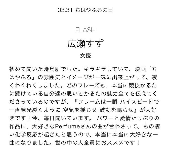 Perfumeネタbotさん の人気ツイート 9 Whotwi グラフィカルtwitter分析 Perfumeネタbotさん の人気ツイート 9 Whotwi グラフィカルtwitter分析