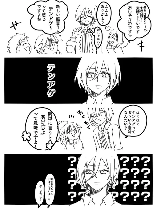 おじいちゃんとまご 