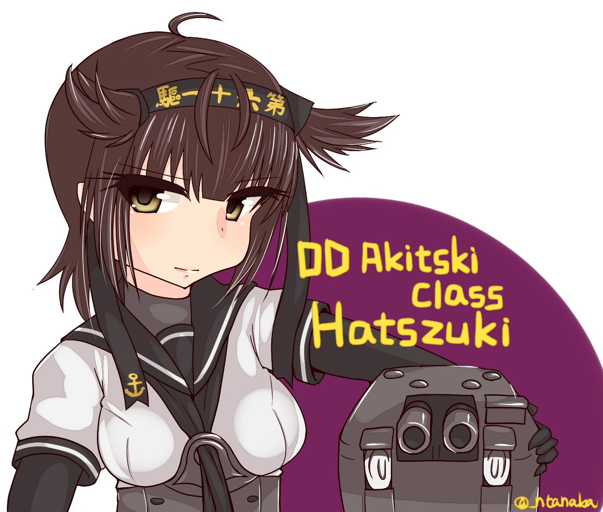 Tweet 艦隊これくしょん 初月 艦これ イラストまとめ Naver まとめ
