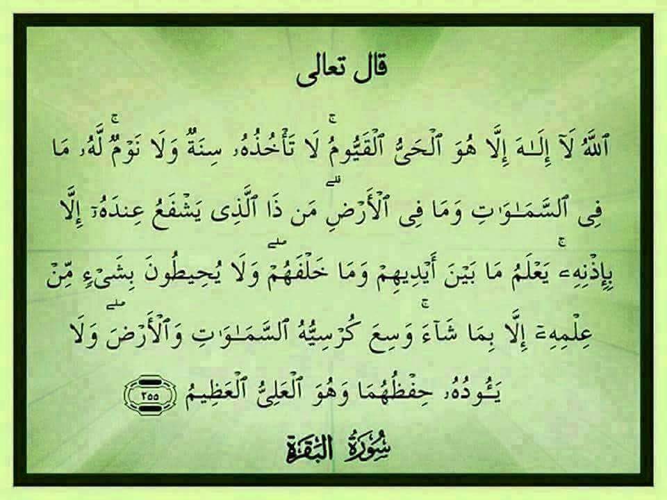 Ahmadlikeislam tweet picture