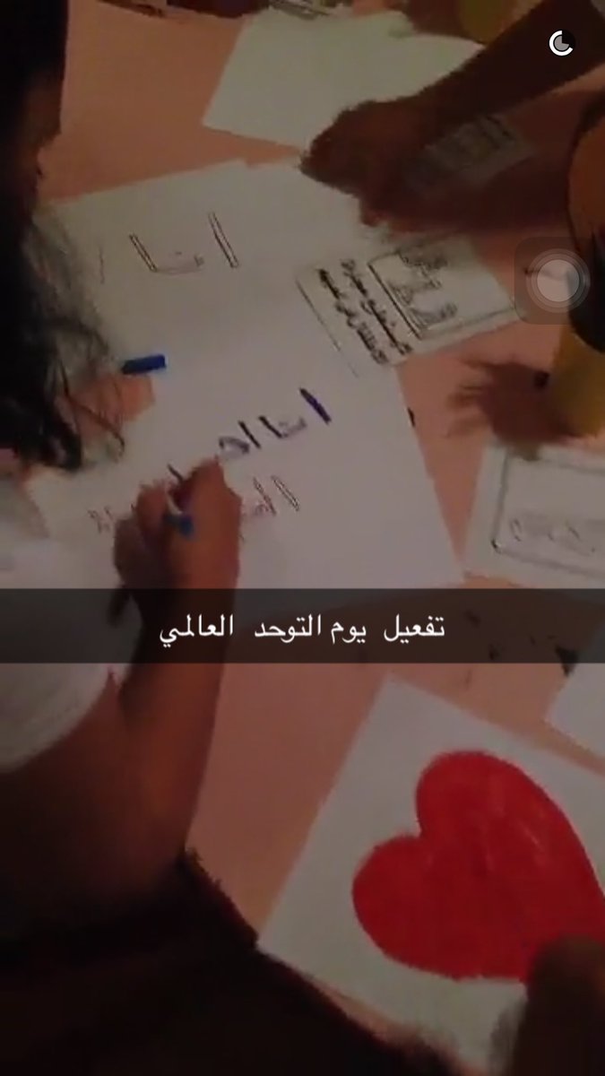 <a href="/hudaafml/">Huda  abdullh</a>
#اليوم_التوحد_العالمي