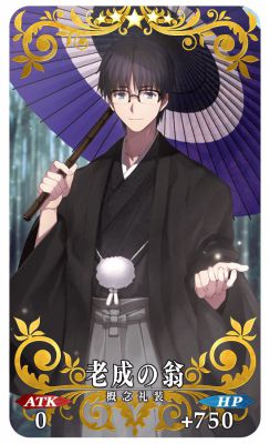 ハルクェイド 黒桐幹也のコスプレをしようと考えているのですがどれにしようか迷う とりあえず黒紋無羽織袴を集めてしまおう あとメガネは同じものがありそうだけど無ければオーダーで作ります T Co Wfngp9lp2r Twitter