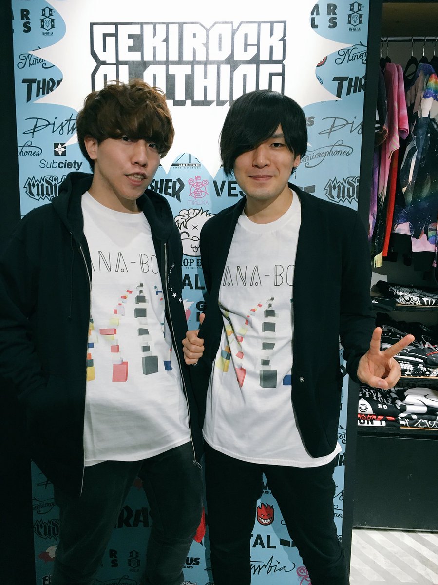 Kana Boon Gt 古賀 隼斗 No Twitter 白もたまにはね Rt Gekirock Shop 全国ツアー目前のkana Boon 古賀隼斗さんがご来店 ロカホリのシュウと限定コラボtシャツを着用頂きました T Co 4xrqkqvi0p 激snap T Co Zyeonumh4t Kana Boon Gt 古賀 隼斗 No Twitter 白もたまにはね Rt Gekirock Shop 全国ツアー目前のkana Boon 古賀隼斗さんがご来店 ロカホリのシュウと限定コラボtシャツを着用頂きました T Co 4xrqkqvi0p 激snap T Co Zyeonumh4t