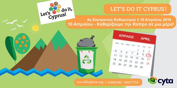 A very worthy initiative! Bravo 2all participaning! Wish I was there. Keep our #Cyprus clean cyprus-mail.com/2016/04/03/let…