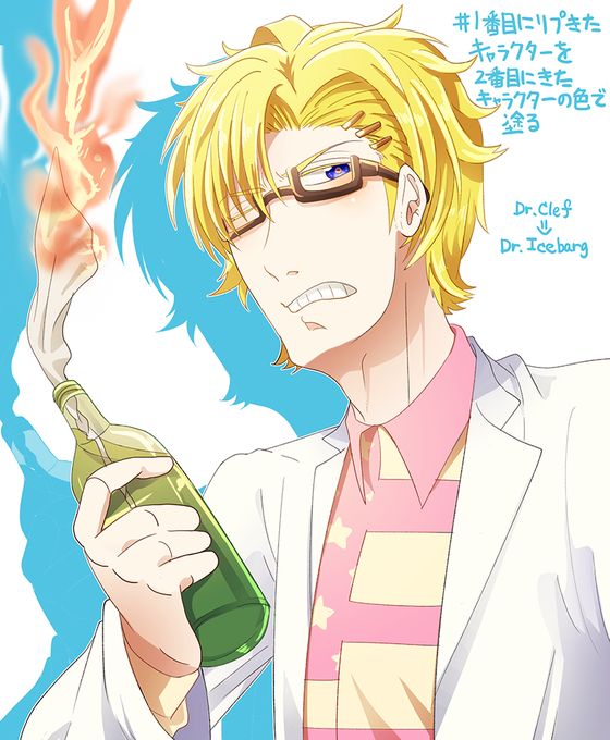 アイスバーグのtwitterイラスト検索結果 古い順 アイスバーグのtwitterイラスト検索結果 古い順