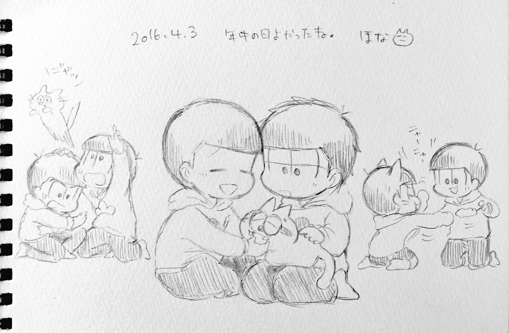 妹のスケブに描いた年中松+長兄松、末松
妹が4月3日!年中の日!って騒いでたから(u_u) 