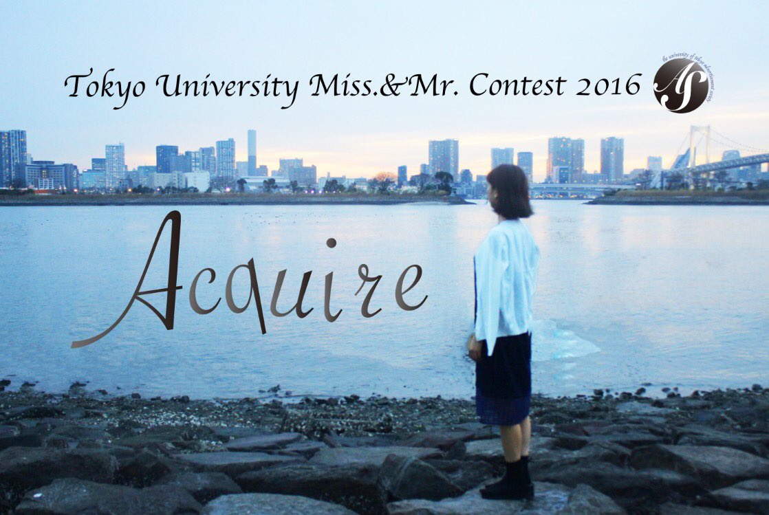 utadvs's tweet photo. 今年度の東大ミスコンのコンセプトは「Acquire」です。

Acquireは、"努力して"手に入れる、というニュアンスの言葉です。
より魅力的な自分を手に入れてみたい、そんなあなたのAcquireを、私たち広告研究会は応援します。 https://t.co/t0UAFA6c4b