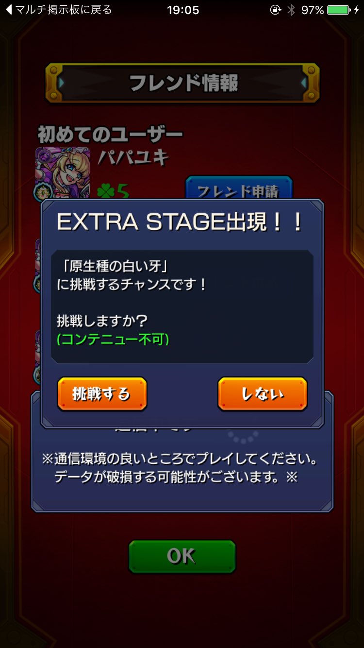 Daigo モンスト 19daigo9 Twitter