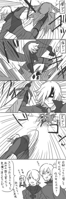 那由他 さんのマンガ ツイコミ(仮)