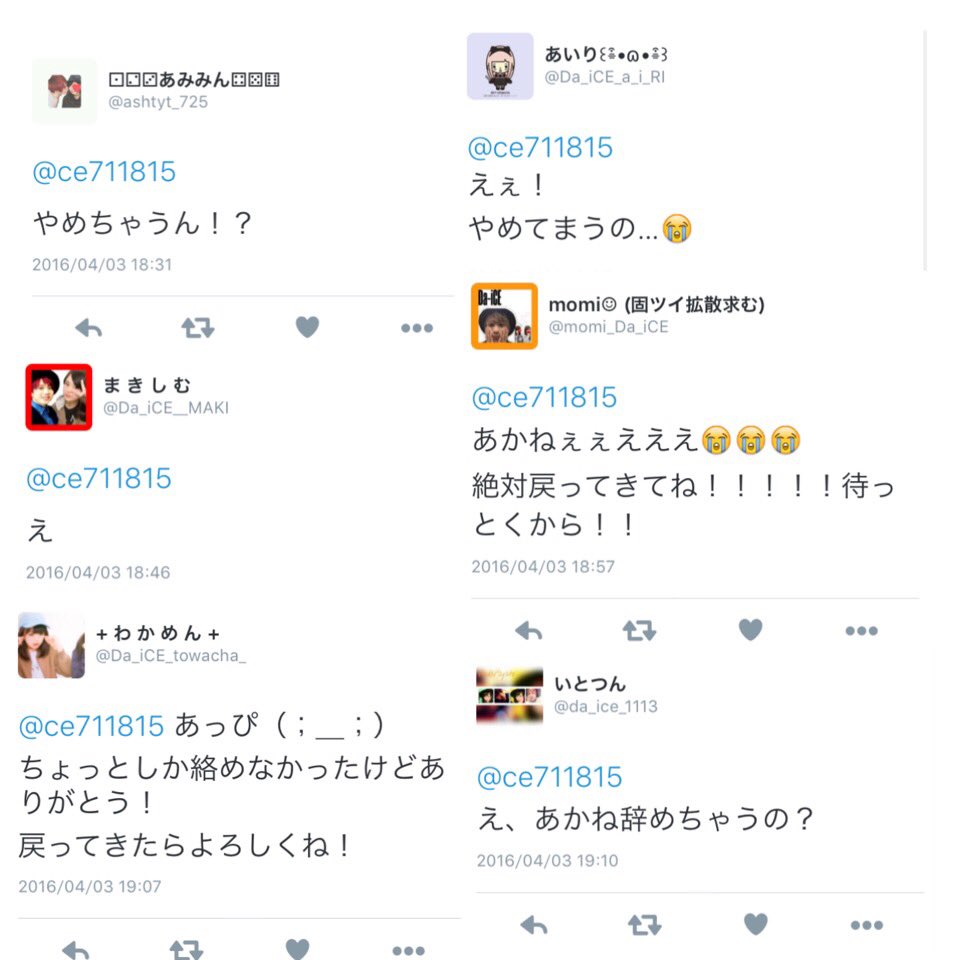 ce711815's tweet photo. こんなにあかねは６面さんに愛されてたなんて……😭💗
絶対戻ってくるから！！！
いままでこんなあかねに
絡んでくれた人、
ほんまにありがとう😂💗
６面さん大好きです！！ https://t.co/yPNpOdCEzW