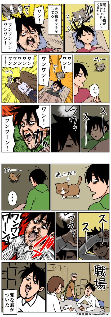 鴻池 剛 漫画日記 脊髄反射 T Co Vuyai3p4qf T Co Uvotvfo9k4 鴻池 剛 漫画日記 脊髄反射 T Co Vuyai3p4qf T Co Uvotvfo9k4