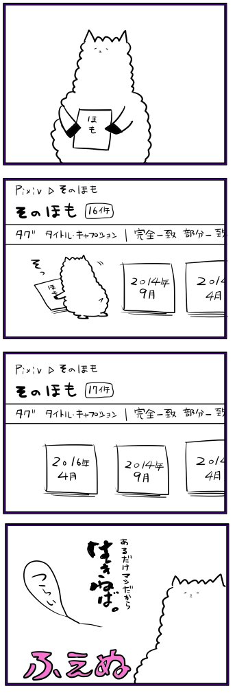 18件になるのは…2018年なのかな… 