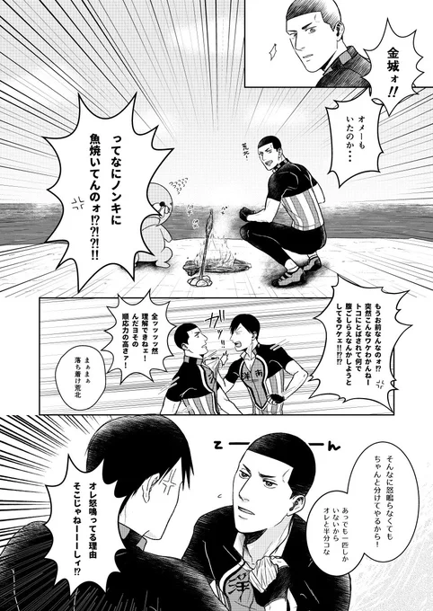 洋南凸凹+ぼのぼの②
そしてすごくいいタグ✌
#ぼのぼの再アニメ化まもなく放送開始記念に色んなキャラクターとぼのぼのを絡ませる 