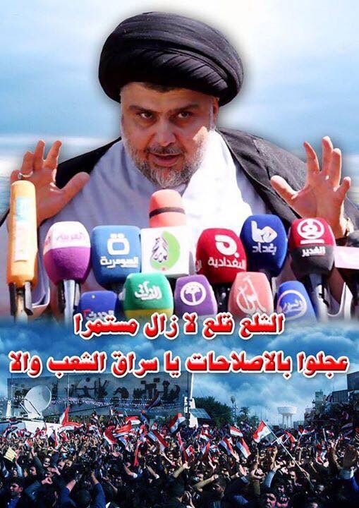#شلع_قلع
