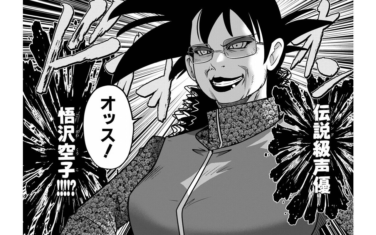 手動人形 大和田秀樹先生の 立 Ritz 読了 ええ 主人公はあの漫画家です 三枚目の見開きのインパクトだけでも買う価値あります なお 話の内容はいつもの大和田テイストを少しばかり濃くした感じです T Co M3dmghgejj Twitter