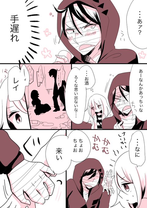 ザクレイのtwitterイラスト検索結果 古い順 ザクレイのtwitterイラスト検索結果 古い順