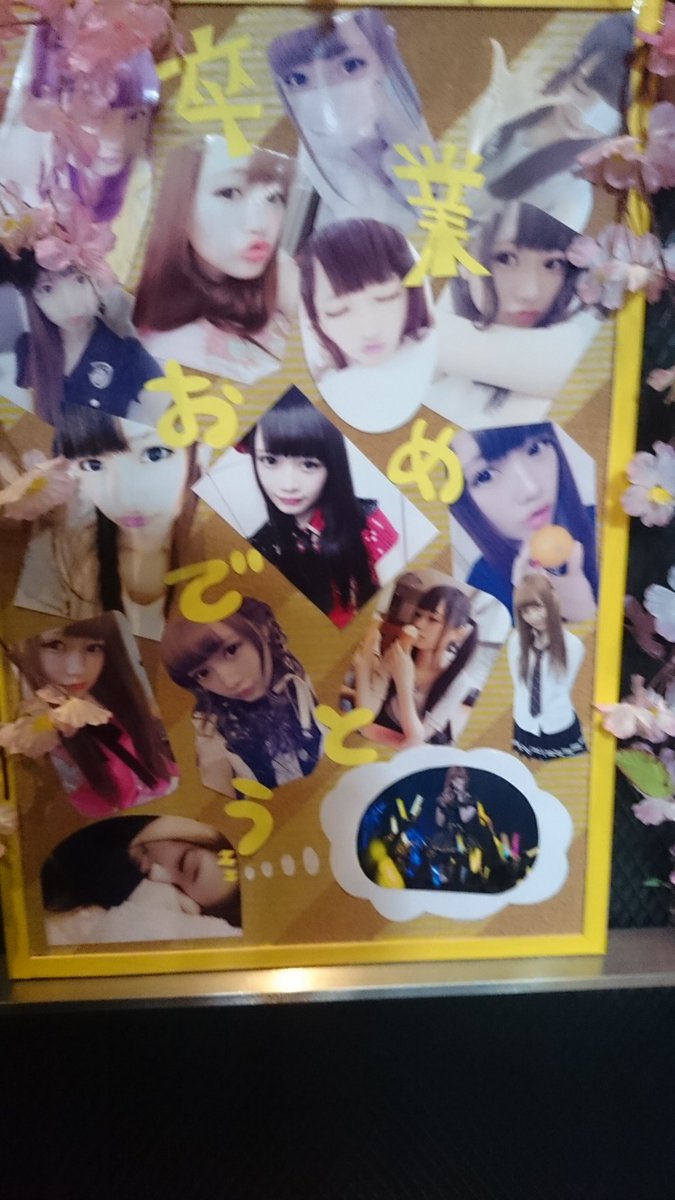 一ノ瀬杏樹卒業アカウント (@anju_graduation) / Posts / X