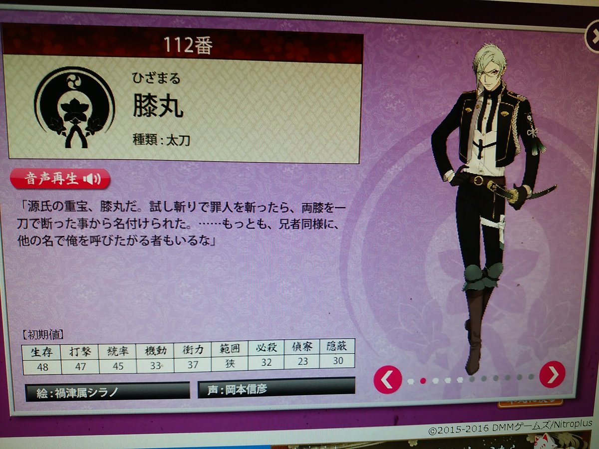 All 禍津属シラノ 引退