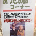 遊戯王カフェでミルク ただの牛乳 580円 を頼むとすごいことが起こる Togetter 遊戯王カフェでミルク ただの牛乳 580円 を頼むとすごいことが起こる Togetter