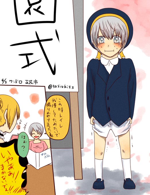 古市貴之のtwitterイラスト検索結果 古い順 古市貴之のtwitterイラスト検索結果 古い順