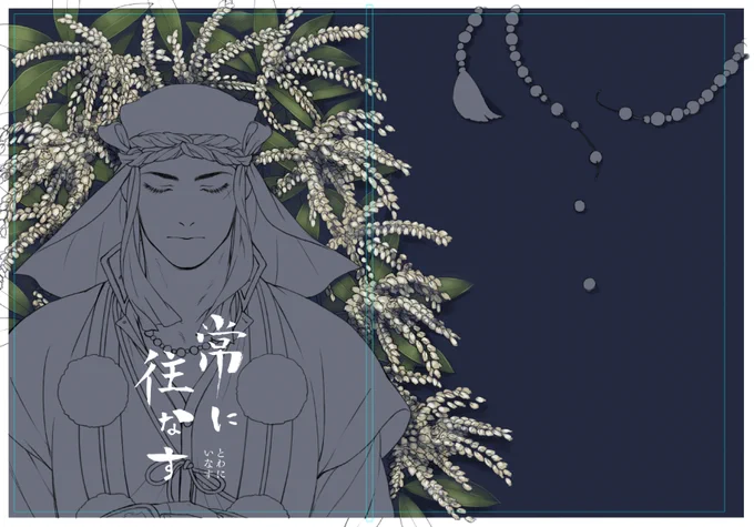進捗報告 