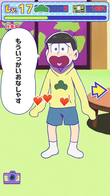 【養うアプリ】【うおおおおおおおおお!マッスルマッスル!ハッスルハッスル!】https://t.co/qHhbEAQXSa #養う #おそ松さん #十四松
じゅっし可愛い 