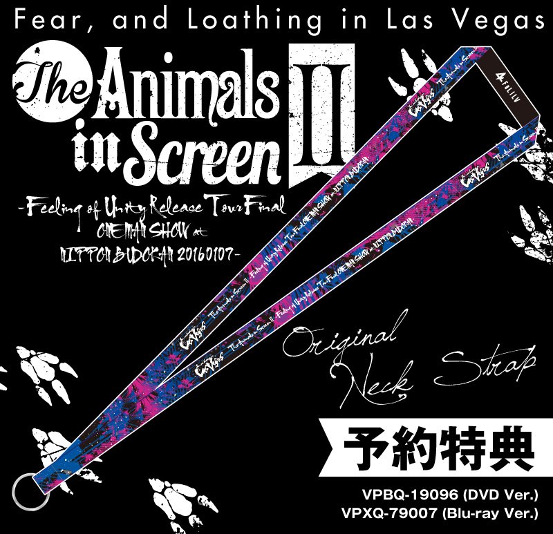 "The Animals in Screen II -Feeling of Unity Release Tour Final ONE MAN SHOW at NIPPON BUDOKAN-" -- 27 April 2016